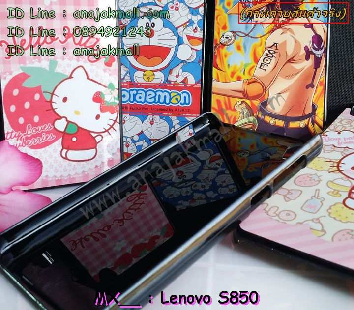 เคส Lenovo S850,รับสกรีนเคส Lenovo S850,รับพิมพ์ลาย Lenovo S850,เคสหนัง Lenovo S850,เคสฝาพับ Lenovo S850,พิมพ์ลายเคส 3 มิติ Lenovo S850,สั่งสกรีนเคส 3 มิติ Lenovo S850,เคสสกรีนนูน 3 มิติ Lenovo S850,สั่งทำเคสนูน 3D Lenovo S850,เคสพิมพ์ลาย Lenovo S850,เคสไดอารี่เลอโนโว S850,เคสซิลิโคนพิมพ์ลายเลอโนโว S850,สั่งทำเคส Lenovo S850,สั่งพิมพ์ลายเคส Lenovo S850,ซองหนัง Lenovo S850,สั่งสกรีนเคสอลูมิเนียม Lenovo S850,เคสกรอบอลูมิเนียมสกรีนลายการ์ตูน Lenovo S850,สกรีนเคสอลูมิเนียม Lenovo S850,พิมพ์ลายกรอบโลหะ Lenovo S850,เคสหนังเลอโนโว S850,เคสยางตัวการ์ตูน Lenovo S850,เคสหนังฝาพับเลอโนโว S850,กรอบ Lenovo S850,เคสนิ่ม Lenovo S850,เคสคริสตัล Lenovo S850,เคสหูกระต่าย Lenovo S850,เคสสายสะพาย Lenovo S850,ซองกระเป๋า Lenovo S850,เคสอลูมิเนียม Lenovo S850,เคสประดับ Lenovo S850,กรอบอลูมิเนียม Lenovo S850,เคสปิดหน้า Lenovo S850,กรอบหลัง Lenovo S850,เคสแข็งลายการ์ตูน Lenovo S850,กรอบหลัง Lenovo S850,เคสพลาสติกลายการ์ตูน Lenovo S850